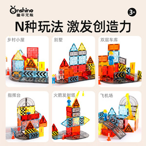 Ensemble de construction magnétique Onshine City Traffic pour enfants 3+ ans, jouet éducatif pour enfants - Product Image 5