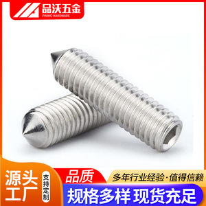 Tornillo de Fijación de Acero Inoxidable Pinwo, Punta Cónica, M3x10mm, Hexágono Interno, DIN914, Clase 8.8, A2-70, Rosca Estándar - Product Image 3