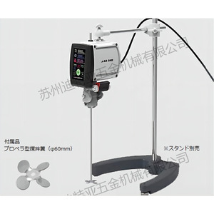 Mezclador de Laboratorio AS ONE, Agitador Magnético de Cerámica de 50-3000 RPM para Instrumentos de Enseñanza de Biología - Product Image 4