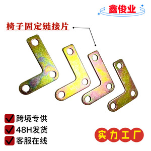 Support métallique en forme de L Xinjunye, épaisseur 2,5 mm, 64x75 mm, pour quincaillerie de meubles - Product Image 5