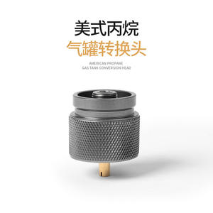 Adaptateur de cartouche de gaz de style américain pour extérieur, connecteur de réchaud portable en laiton, tête de conversion pour utilisation avec du butane - Product Image 3