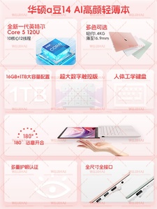 Ordinateur portable fin et léger A-Dou Intel Core5-120U <span class=keywords><strong>14</strong></span> pouces pour étudiants, cours en ligne, jeux, livres - Product Image 2