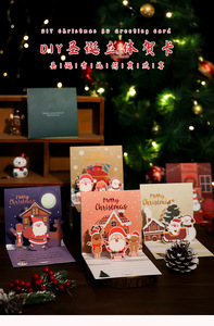 2024 бестселлер, новинка, 3D, Санта-Клаус, снеговик, завернутые праздничные Пригласительные открытки - Product Image 3