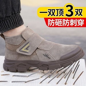 <b>Men</b> Safety <b>Shoes</b> Steel Toe Anti Smashing Anti Puncture High Temperature Resistant Lightweight Soft Sole Welding <b>Work</b> Boots - Product Image 3