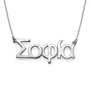 Trang Sức Sorority Vòng Cổ Quyến Rũ Chữ Cái Tên Hy Lạp Cổ Đại Tùy Chỉnh Mặt Dây Chuyền Chữ Khắc Bảng Chữ Cái Nhà Cung Cấp Trang Sức Làm - Product Image 3