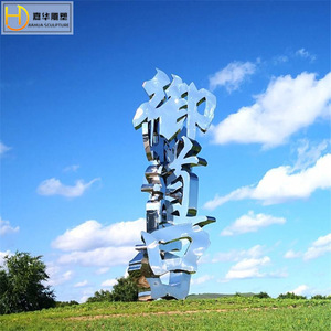 Escultura de Acero Inoxidable Jiahua, Decoración de Jardín Contemporánea y Abstracta para Exteriores, Instalación de Arte Metálico Duradero - Product Image 4