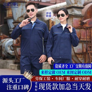 Spring Summer Men's Long Sleeve Workwear Set Dark Gray Breathable Factory Workshop Labor Protection Clothing - Product Image 1