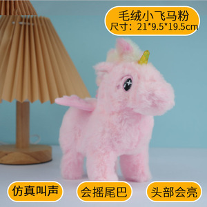 Cavallo Elettronico Super Morbido in Peluche con Funzioni di Mioio e Camminata, Guinzaglio Incluso, Giocattolo Elettronico per Bambini 4-6 Anni - Product Image 5