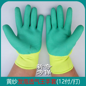 ถุงมือไนลอนสีเขียว Sperlen Breathable King ขนาดใหญ่ ทนทานต่อการสึกหรอ ทนน้ำมัน  ถุงมือเคลือบยางลาเท็กซ์เพื่อความปลอดภัย - Product Image 3