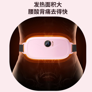 Nuevo Cinturón Térmico Transfronterizo, Modelo 021, Compresa Caliente con Control de Tiempo para Adelgazar, para Chicas, China - Product Image 3