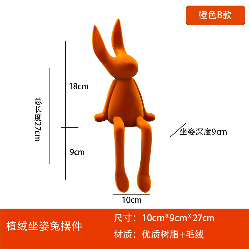 Lapin assis floqué [ma shi orange-hauteur du cou épais 28cm]