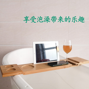 Support de bain en bambou de 70 cm de long avec support pour téléphone et porte-gobelet pour la relaxation dans la salle de bain - Product Image 5
