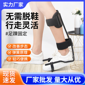Orthèse de cheville moyenne MLK-9009 pour pied tombant, en nylon haute densité, équipement de rééducation - Product Image 5