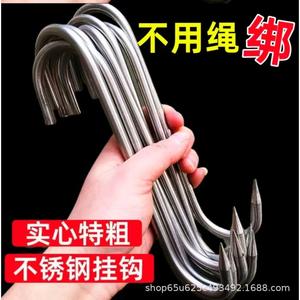 ตะขอแขวนเนื้อสแตนเลสแบบหนา ยี่ห้อ Hebei Pingxiang รุ่น S สำหรับแขวนเนื้อสัตว์ต่างๆ และเป็ดย่าง รับน้ำหนักได้ 150 กก. - Product Image 4
