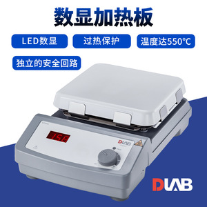 Dlab Hp550 S Glass Ceramic Heating Plate Digital Display 550 C Lab Use - Product Image 2