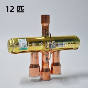 วาล์วควบคุมทิศทางสี่ทาง Sanhua รุ่น SHF 35A 79 ทำจากทองเหลือง สำหรับอุตสาหกรรม HVAC ป้องกันการกัดกร่อน - Product Image 3