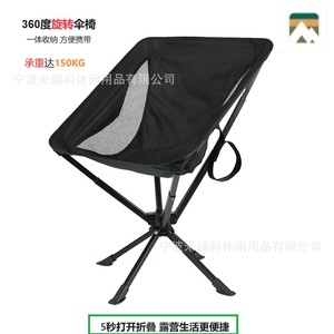 Portable Folding Moon Chair Aluminum Alloy Outdoor <b>Camping</b> Hiking Fishing Garden Chair With <b>Cup</b> Holder Military Green - Product Image 5