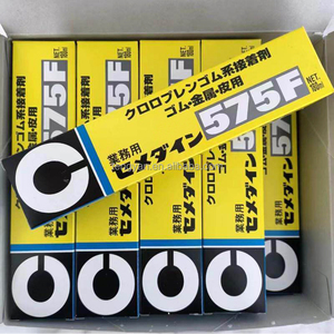 Shi Min verwendet <span class=keywords><strong>SUPERX</strong></span> 575F Hartgelbkleber, japanischen Gelbkleber 575F, 180 ml. - Product Image 6