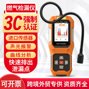 Detector de Gas Portátil BT-JLY-CP100BT-ADKS-1EX, Resolución de 010000 ppm, Detección de Gas Inflamable con Precisión de 1 ppm, Certificado por CNEX - Product Image 3
