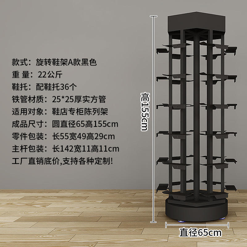 Style A, noir, 65*155cm