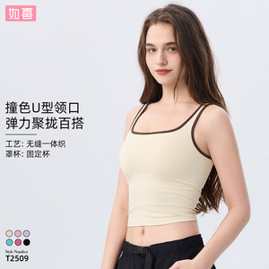 Women's Ribbed Yoga Tank Top With Fixed Cup Pinkish Brown Solid Color Sport Bra For Workout And Daily Wear - Product Image 4