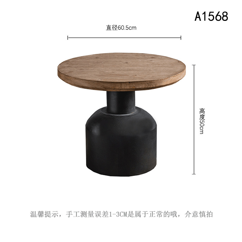 Guesthouse Small Table - A1568