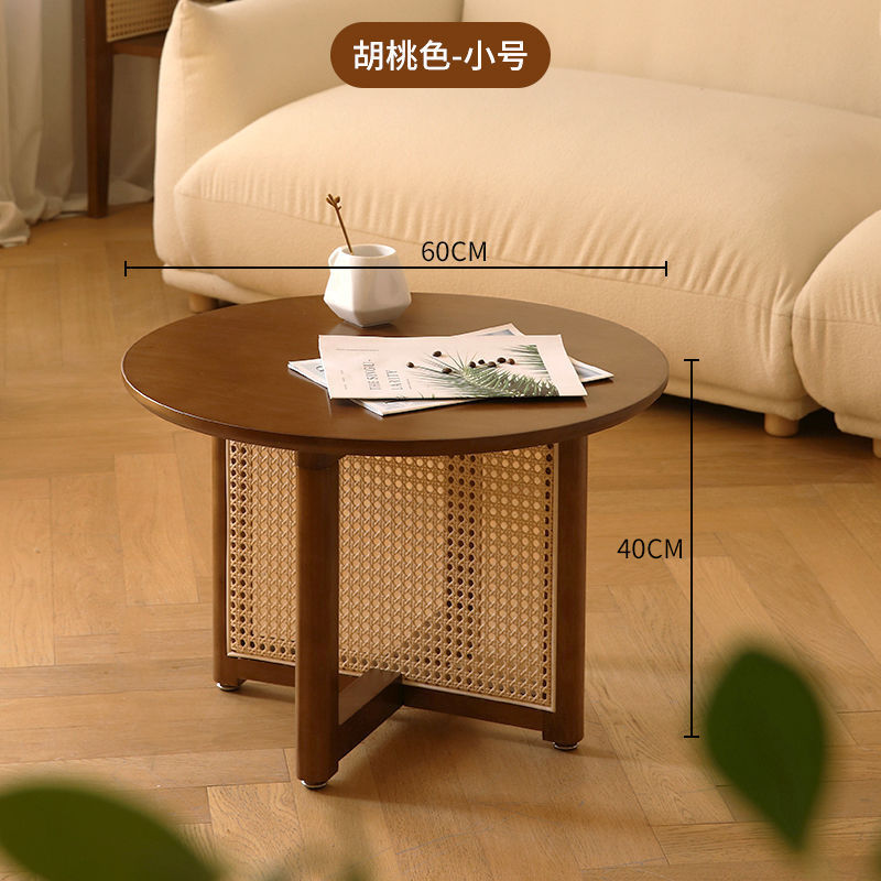 Walnut-colored - 60cm solid wood woven rattan