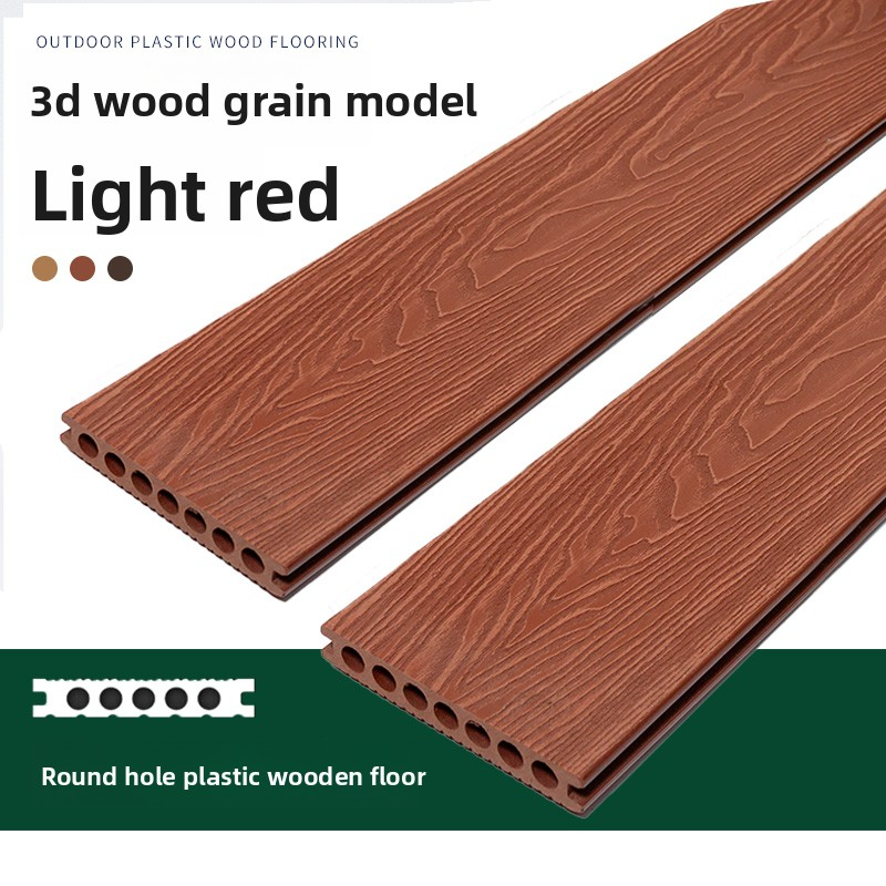 Plastic wood flooring (light red wood grain)