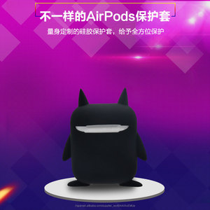 <span class=keywords><strong>Airpods</strong></span> de silicona suaves y ultrafinos directos de fábrica funda protectora para airpod - Product Image 5