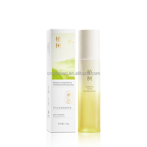 Etiqueta privada icesea dytrates Manzanilla romana suavizante esencia facial loción - Product Image 1