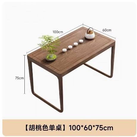 Bois massif 100*60*75cm