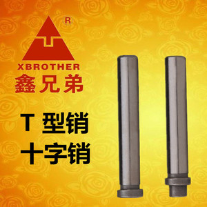 เสาคู่นำทาง Xbrother Precision T Type Pin La6 30 สำหรับเครื่องหล่อแบบไดคาสติ้ง - Product Image 3
