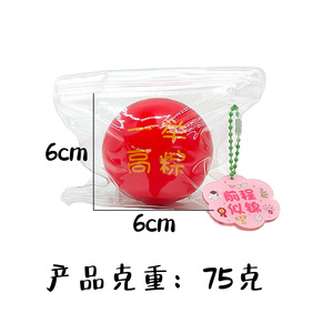 <b>Squeeze</b> <b>Ball</b> Stress Relief Toy TPE Material For Exam Luck Good Fortune Unisex 8-13 Years - Product Image 5