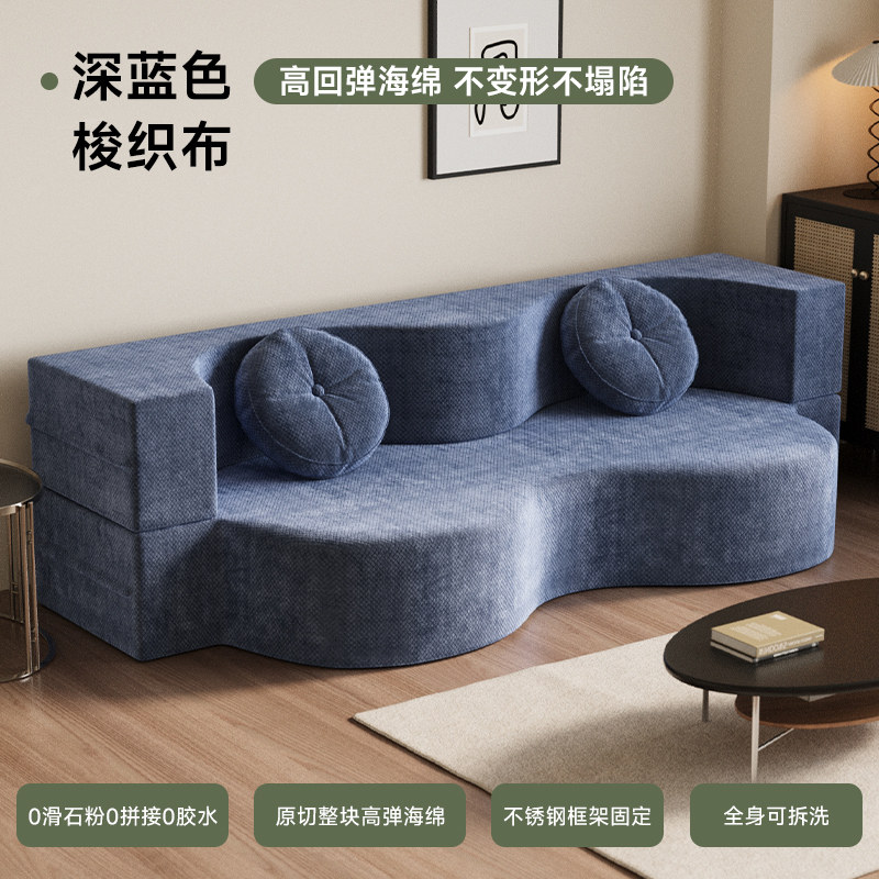 Soft woven fabric-55d cut sponge-dark blue