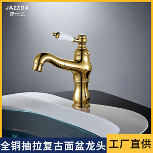 French Retro <b>Basin</b> Faucet <b>Single</b> Handle Deck Mounted Copper Ceramic Valve Hot Cold Water <b>Tap</b> - Product Image 5