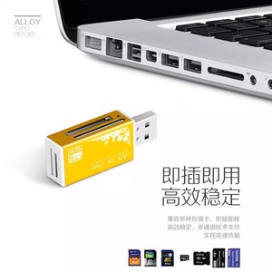 เครื่องอ่านการ์ดออลอินวัน USB 2.0 แบบหลายช่องสำหรับการ์ด SD และ TF สำหรับอุปกรณ์พกพา - Product Image 2