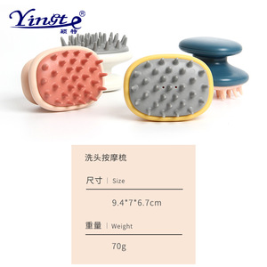 Brosse à cheveux massante pour le cuir chevelu Yinste, en plastique, portable, peigne à shampooing pour hommes et femmes, usage quotidien - Product Image 4