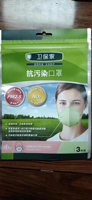 Sachet plastique refermable à trois soudures imprimé en héliogravure personnalisé pour masque chirurgical, avec poignée, sans BPA, emballage à fermeture éclair PA/LLDPE