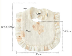 مريلة تغذية من القطن 100% مكشكشة مقاومة للماء تمتص الماء 7 طبقات سميكة جدآ - Product Image 2