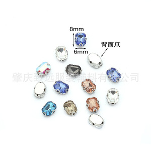 Octagonal Glass Rhinestone 4 Holes Rectangle Faceted For Clothing <b>Shoes</b> Hats DIY Jewelry <b>Accessories</b> - Product Image 3
