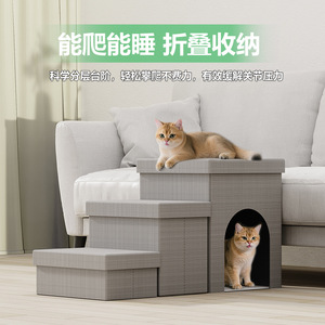 Cat <b>Bed</b> Stool Foldable Double Layer Rectangular Gray Blue Khaki For Cat Four Seasons Warm Winter Pet House Furniture - Product Image 3