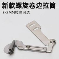 JINZEN JZ-15496 Passe-papier pour machine à coudre à logo personnalisé, sans bords rugueux, lisse, sans déformation, nouveau modèle à bord roulé en spirale