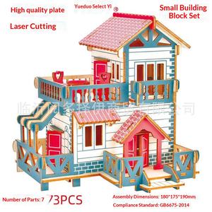 Modèle de maison en bois artisanal 3D créatif transfrontalier, assemblage de villa, jouet de bricolage, ensemble de construction personnalisé pour garçons et filles de 14 ans et plus - Product Image 5