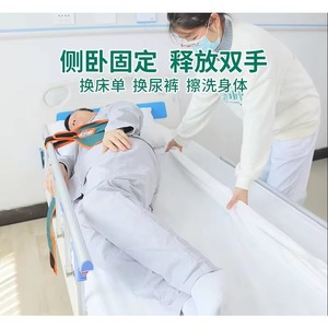 Gait Transfer Safety Patient Belt with Leg Loops Vinylgait Band Aid Walking Long Strap Quick Release Metal Sling Assist - Product Image 4