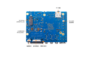 Carte de développement <span class=keywords><strong>Orange</strong></span> Pi 5 Plus RK3588 Octa-Core 32 Go avec OS Linux, prend en charge 8K, équipée d'un slot M.2, offre une forte évolutiveabilité - Product Image 6