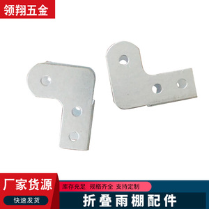 Toldo Plegable, Piezas Metálicas Estampadas, Accesorios Duraderos para Montaje en Pared, para Uso en Patio - Product Image 5