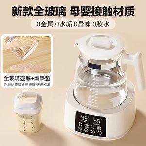 Rongshida All Glass Baby Bottle Warmer 1300ml Electric Milk Heater Formula Maker - Product Image 4