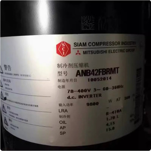 Compresor de pistón Anb42fbrmt de frecuencia variable para uso industrial - Product Image 2