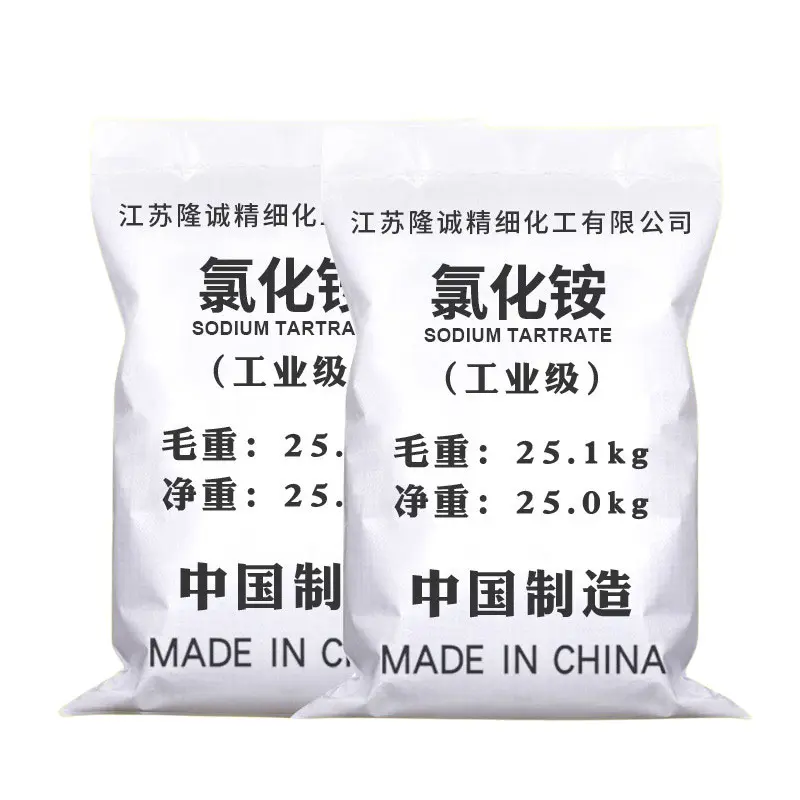 Factory direct sales of high quality ammonium chloride CAS12125-02-9