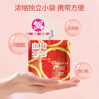 Délicieux 150ml boisson alimentaire OEM personnalisé collagène orange sanguine myrtille pruneau saveur de fruits bonbons boisson instantanée jus de gelée